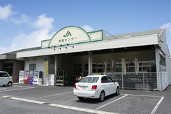 尾張旭産直センター