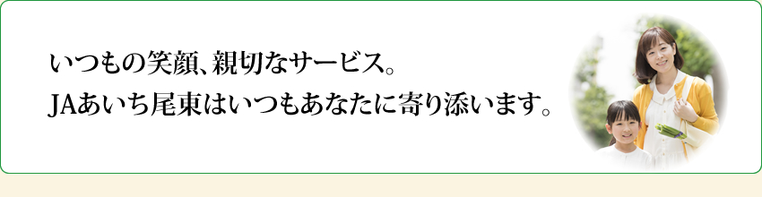 店舗一覧